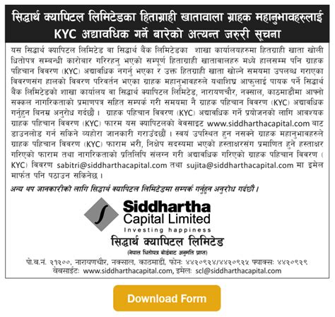 siddhartha capital limited forms